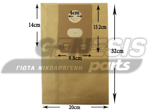 ΣΑΚΟΥΛΑ ΣΚΟΥΠΑΣ ELECTROLUX E7 SET 5 ΤΕΜ + 2 ΦΙΛΤΡΑ image