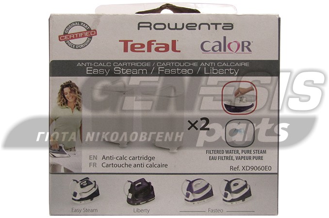 ΦΙΛΤΡΟ ΠΡΕΣΟΣΙΔΕΡΟY ROWENTA TEFAL XD9060E0 image