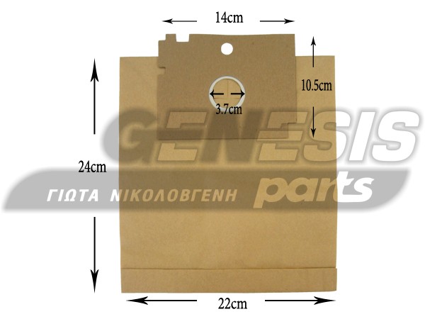 ΣΑΚΟΥΛΑ ΣΚΟΥΠΑΣ ROWENTA SET 5 ΤΕΜ + 2 ΦΙΛΤΡΟ image