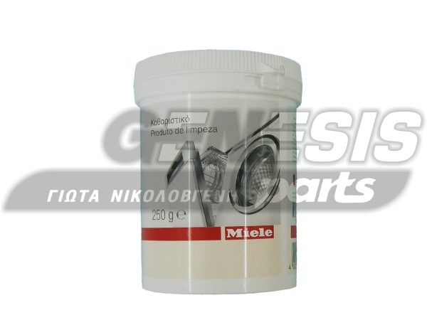 ΚΑΘΑΡΙΣΤΙΚΟ ΠΛΥΝΤΗΡΙΟΥ ΡΟΥΧΩΝ ΠΙΑΤΩΝ MIELE 250GR 9043020 image