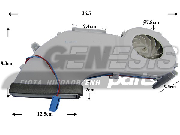 ΑΝΕΜΙΣΤΗΡΑΣ ΨΥΓΕΙΟΥ ΚΑΤΑΨΥΞΗΣ BΟSCH SIEMENS 9V 00742007 image