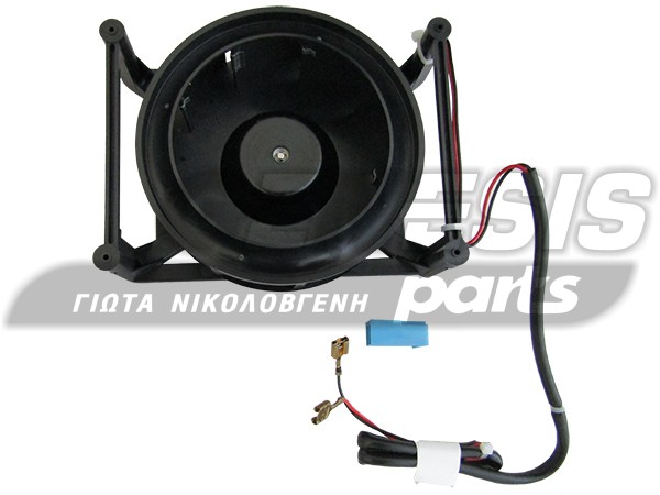 ΑΝΕΜΙΣΤΗΡΑΣ ΨΥΓΕΙΟΥ INDESIT ARISTON 9V 1,35W +8200985 KIT 301746 image