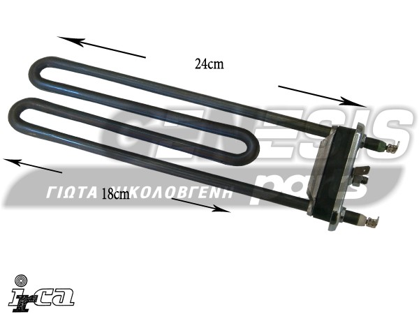 ΑΝΤΙΣΤΑΣΗ ΠΛΥΝΤΗΡΙΟY SIEMENS ΜΕ ΤΡΥΠΑ & ΘΕΡΜΙΚΟ 2050W image