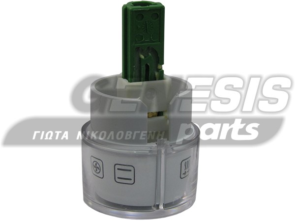 ΚΟΥΜΠΙ ΕΝΔΕΙΞΕΩΝ ΚΟΥΖΙΝΑΣ BOSCH SIEMENS PITSOS 00631124 image