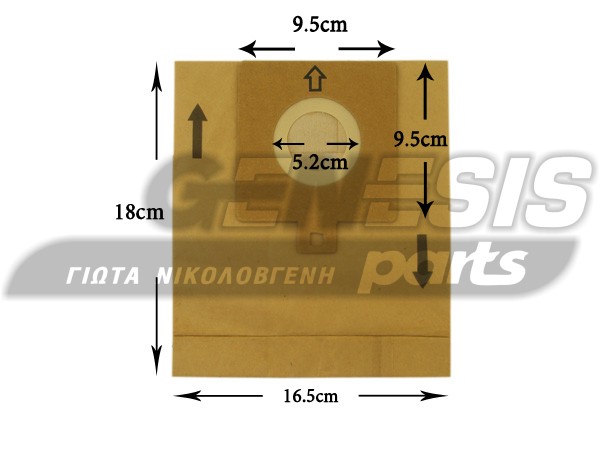 ΣΑΚΟΥΛΑ ΣΚΟΥΠΑΣ AEG SMART GR51 SET 5 ΤΕΜ + 2 ΦΙΛΤΡΑ image