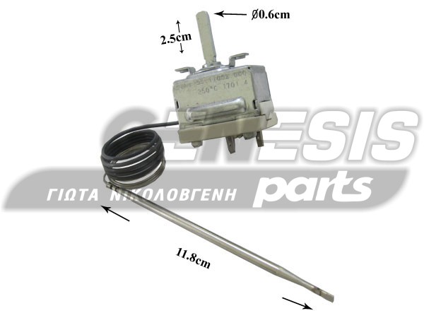 ΘΕΡΜΟΣΤΑΤΗΣ ΚΟΥΖΙΝΑΣ ARISTON INDESIT 250C 145486 078436 image