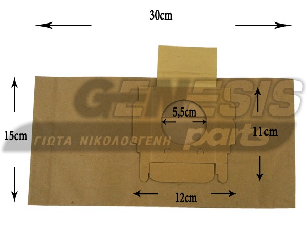 ΣΑΚΟΥΛΑ ΣΚΟΥΠΑΣ MOULINEX SET 5 TEM + 2 ΦΙΛΤΡΑ image