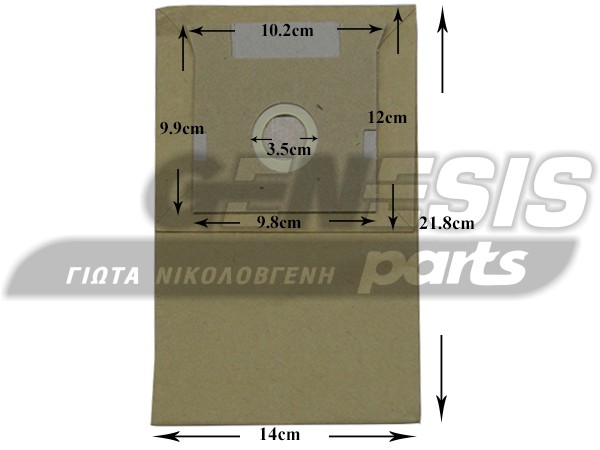 ΣΑΚΟΥΛΑ ΣΚΟΥΠΑΣ ROWENTA SET 5 ΤΕΜ + 2 ΦΙΛΤΡΟ image