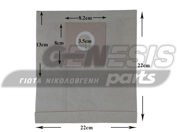 ΣΑΚΟΥΛΑ ΣΚΟΥΠΑΣ SINGER VC1225E SET 5 TEM + 2 ΦΙΛΤΡΑ image