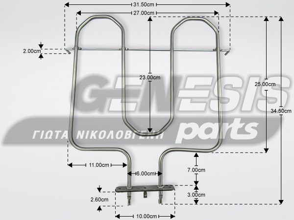 ΑΝΤΙΣΤΑΣΗ ΚΟΥΖΙΝΑΣ ΑΝΩ ARISTON 1500W C00052312 image