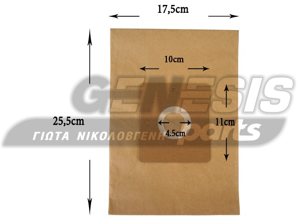 ΣΑΚΟΥΛΑ ΣΚΟΥΠΑΣ DAEWOO SET 5 ΤΕΜ + 2 ΦΙΛΤΡΑ image