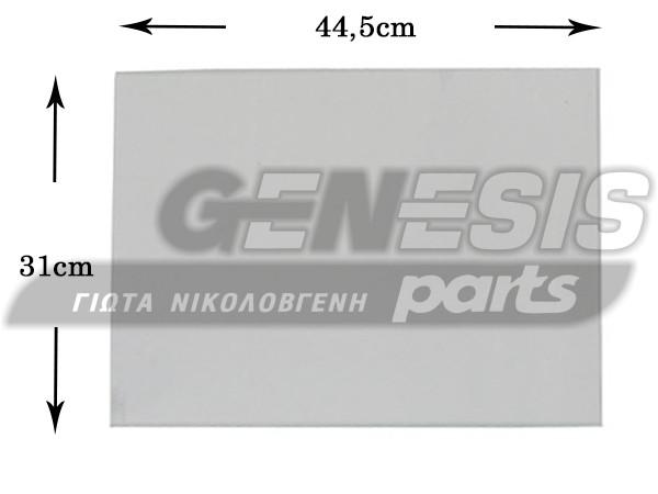 ΚΡΥΣΤΑΛΛΟ ΚΟΥΖΙΝΑΣ ΕΣΩΤΕΡΙΚΟ 44,5Χ31CM image