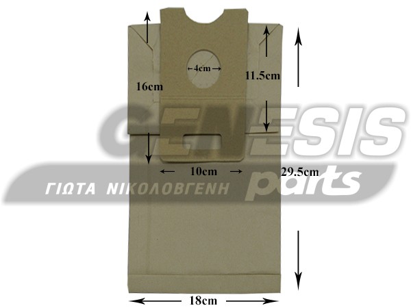 ΣΑΚΟΥΛΑ ΣΚΟΥΠΑΣ ΕLECTROLUX SET 5 ΤΕΜ + 2 ΦΙΛΤΡΑ image