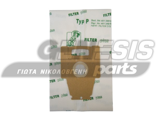 ΣΑΚΟΥΛΑ ΣΚΟΥΠΑΣ SIEMENS BOSCH TYPE P SET 5 ΤΕΜ + 2 ΦΙΛΤΡΑ image