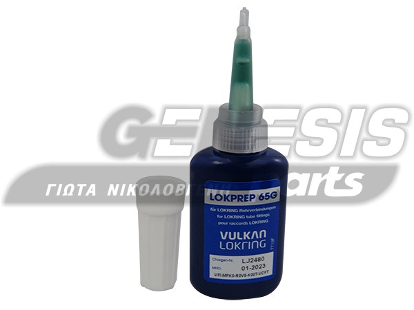 ΣΦΡΑΓΙΣΤΙΚΗ ΚΟΛΛΑ ΣΩΛΗΝΑ LOKPRER 15ML image