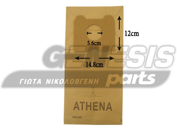 ΣΑΚΟΥΛΑ ΣΚΟΥΠΑΣ PHILIPS ATHENA TRIATHLON SET 5 ΤΕΜ + 2 ΦΙΛΤΡΑ image