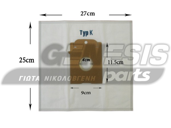 ΣΑΚΟΥΛΑ ΣΚΟΥΠΑΣ SIEMENS BOSCH TYPE K SET 5 ΤΕΜ + 2 ΦΙΛΤΡΑ image