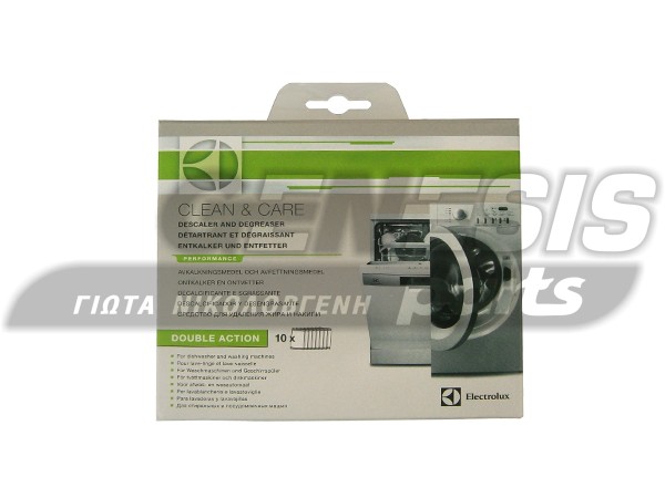 ΑΦΑΛΑΤΙΚΟ ELECTROLUX 500GR 12 ΦΑΚΕΛΑΚΙΑ 9029792745 image