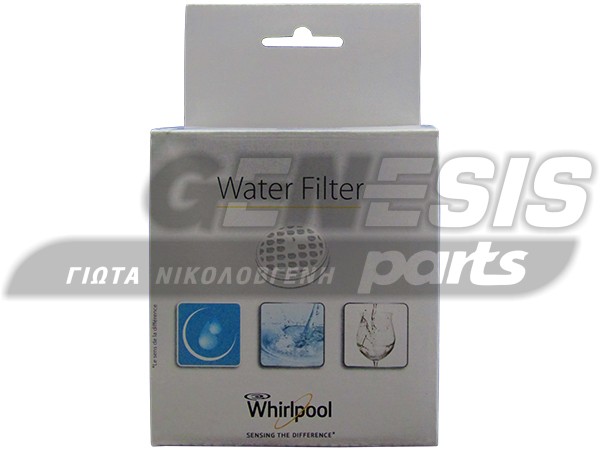 ΦΙΛΤΡΟ ΝΕΡΟΥ ΨΥΓΕΙΟΥ WHIRLPOOL 481010764471 image