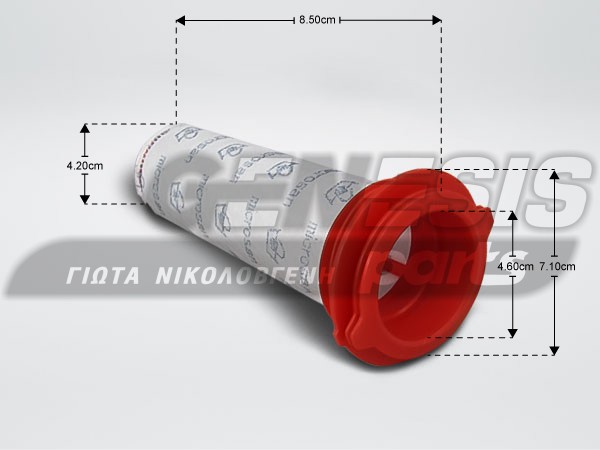 ΦΙΛΤΡΟ ΣΚΟΥΠΑΣ SIEMENS BOSCH OR.CODE 00754176 image