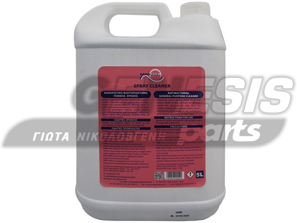 ΒΑΚΤΗΡΙΟΚΤΟΝΟ ΓΕΝΙΚΟΥ ΚΑΘΑΡΙΣΜΟΥ SPRAY CLEANER 5L image