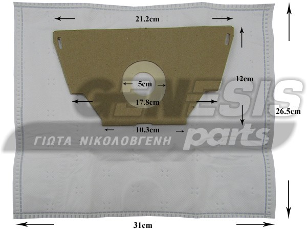 ΣΑΚΟΥΛΑ ΣΚΟΥΠΑΣ ELECTROLUX MONDO SET 5 ΤΕΜ + 2 ΦΙΛΤΡΑ image