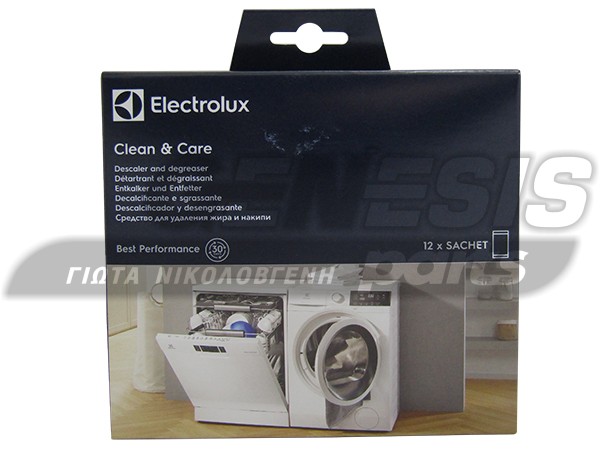 ΑΦΑΛΑΤΙΚΟ ELECTROLUX 500GR 12 ΦΑΚΕΛΑΚΙΑ 9029792745 image