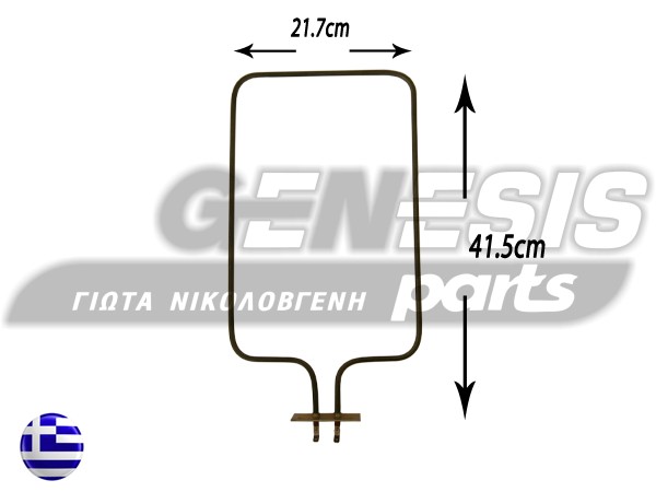 ΑΝΤΙΣΤΑΣΗ ΚΟΥΖΙΝΑΣ ΚΑΤΩ CONTI 1300W image