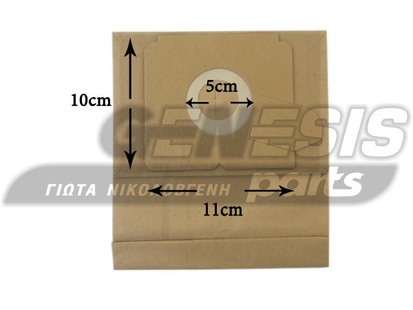 ΣΑΚΟΥΛΑ ELECTROLUX XIO AEG GR 5 SET 5 ΤΕΜ + 2 ΦΙΛΤΡΑ image