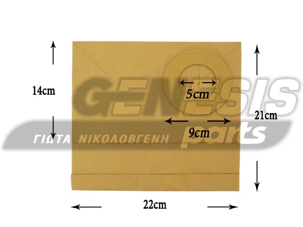 ΣΑΚΟΥΛΑ ΣΚΟΥΠΑΣ MOULINEX SET 5 TEM + 2 ΦΙΛΤΡΑ image