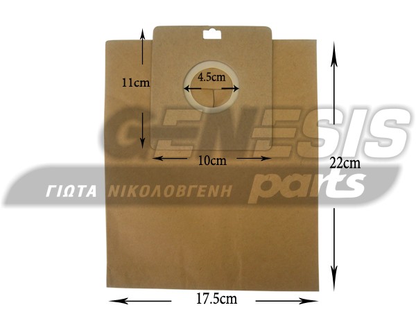 ΣΑΚΟΥΛΑ ΣΚΟΥΠΑΣ SAMSUNG SUPERO SET 5 ΤΕΜ + 2 ΦΙΛΤΡΑ image