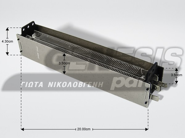 ΑΝΤΙΣΤΑΣΗ ΧΤΕΝΑ ΜΕ ΚΩΣ 20CM ΙΤΑΛΙΚΗ 230V 2X1000 WATT image