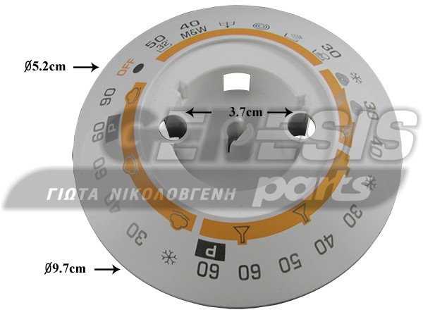 ΡΟΖΕΤΑ ΚΟΥΜΠΙΟΥ ΠΡΟΓΡΑΜΜΑΤΩΝ CANDY 41015760 image