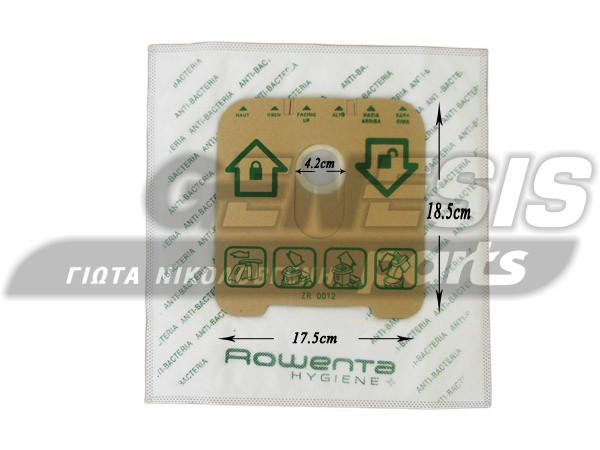 ΣΑΚΟΥΛΑ ΣΚΟΥΠΑΣ ROWENTA HIGIENE ZR0012 SET 5 ΤΕΜ + 2 ΦΙΛΤΡΟ image