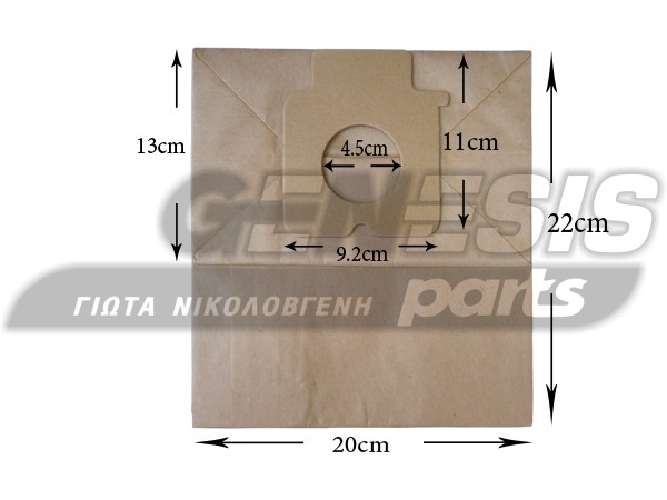 ΣΑΚΟΥΛΑ ΣΚΟΥΠΑΣ NATIONAL PANASONIC  MCE711 SET 5 ΤΕΜ + 2 ΦΙΛΤΡΟ image