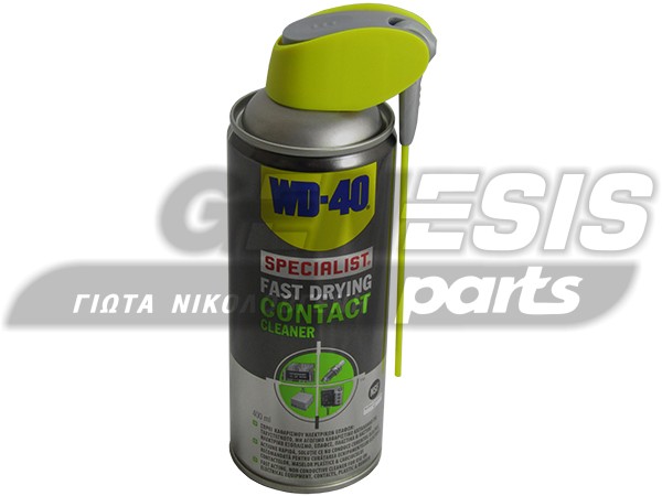 ΚΑΘΑΡΙΣΤΙΚΟ ΕΠΑΦΩΝ WD-40 image