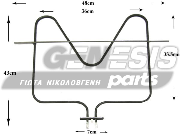 ΑΝΤΙΣΤΑΣΗ ΚΟΥΖΙΝΑΣ ΚΑΤΩ ΜΕ ΝΤΙΖΑ WHIRLPOOL 1400W/230V image