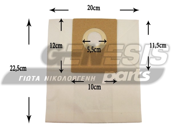 ΣΑΚΟΥΛΑ ΣΚΟΥΠΑΣ SITRAM BS2917 SET 5 TEM + 2 ΦΙΛΤΡΑ image