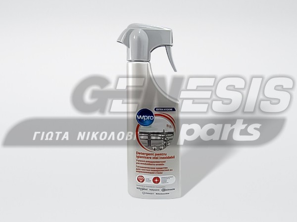 ΥΓΙΕΙΝΟ ΑΠΟΡΥΠΑΝΤΙΚΟ ΓΙΑ INOX ΑΤΣΑΛΙ 500ML 484000008493 image