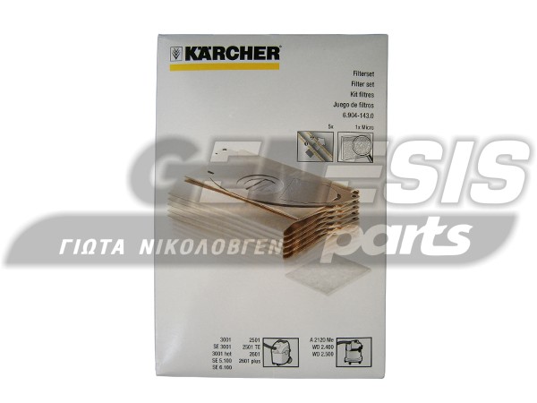 ΣΑΚΟΥΛΑ ΣΚΟΥΠΑΣ KARCHER K2501/K3001 6.904-143.0 SET 5 ΤΕΜ image