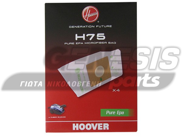 ΣΑΚΟΥΛΑ ΣΚΟΥΠΑΣ HOOVER CUBED SILENCE 35601663 H75 SET 4 ΤΕΜ image