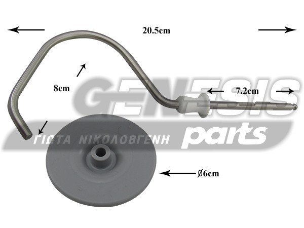 ΓΑΝΤΖΟΣ ΜΙΞΕΡ KENWOOD KM260 KW706771 image