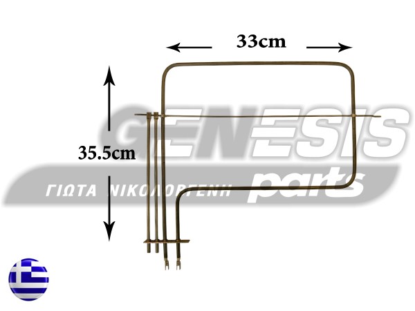 ΑΝΤΙΣΤΑΣΗ ΚΟΥΖΙΝΑΣ ΑΝΩ SIEMENS BOSCH 1100W 118398 image