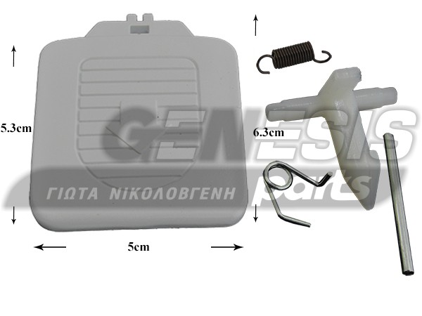 ΚΛΕΙΣΤΡΟ ΠΛΥΝΤΗΡΙΟΥ BALAY SIEMENS BOSCH ΛΕΥΚΟ 058691 image