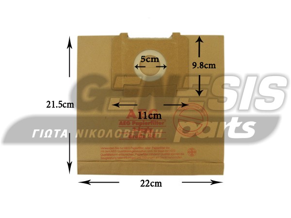 ΣΑΚΟΥΛΑ ΣΚΟΥΠΑΣ AEG GR28 SET 5 ΤΕΜ + 2 ΦΙΛΤΡΑ image