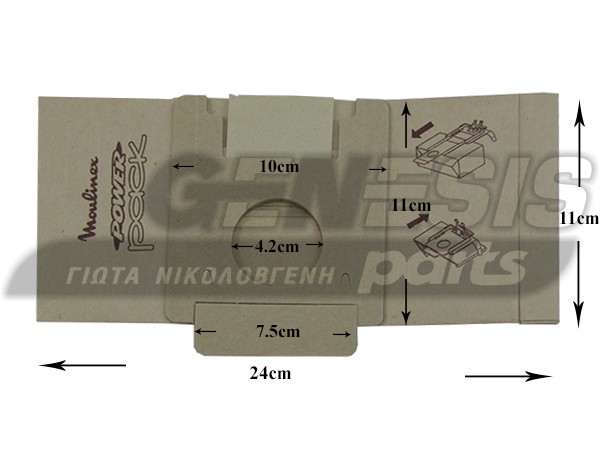 ΣΑΚΟΥΛΑ ΣΚΟΥΠΑΣ MOULINEX POWERPACK SET 5 TEM + 2 ΦΙΛΤΡΑ image