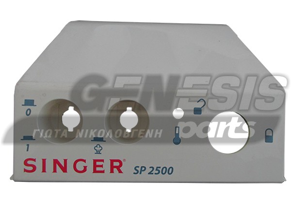 ΜΑΣΚΑ ΠΡΕΣΣΑΣ SINGER SP2500 image