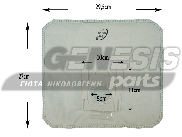 ΣΑΚΟΥΛΑ ΣΚΟΥΠΑΣ SIEMENS TYPE GXXL MICROPOR SET 5 ΤΕΜ + 2 ΦΙΛΤΡΑ image