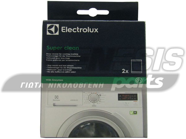 ΚΑΘΑΡΙΣΤΙΚΟ ΜΟΥΧΛΑΣ ΛΑΣΤΙΧΑ & ΚΥΚΛΩΜΑ ELECTROLUX image