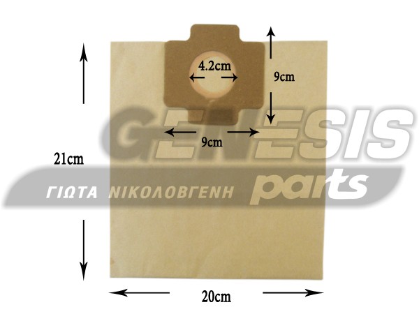 ΣΑΚΟΥΛΑ ΣΚΟΥΠΑΣ KENWOOD 1020 SET 5 ΤΕΜ + 2 ΦΙΛΤΡΑ image